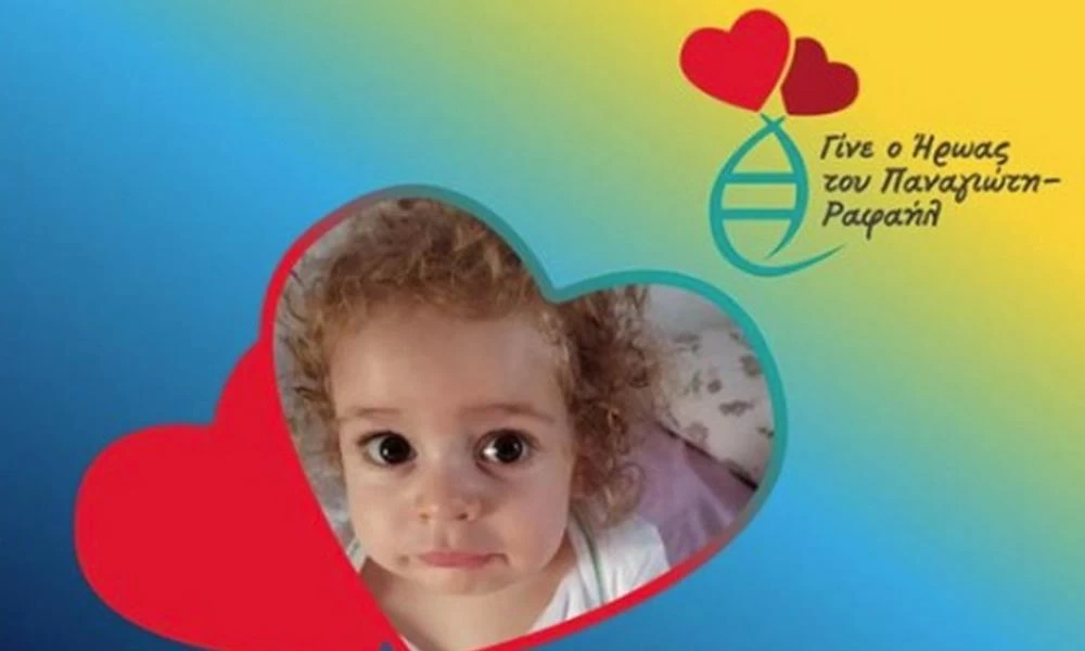 Ο Παναγιώτης Ραφαήλ απολαμβάνει τις καλοκαιρινές βόλτες του! - Εικόνα